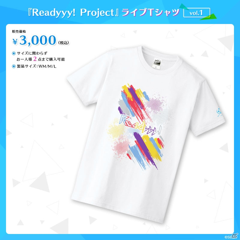 「Readyyy！」セガ池袋GiGOにて無料イベントが開催決定！「レディ七夕」企画も開始の画像3