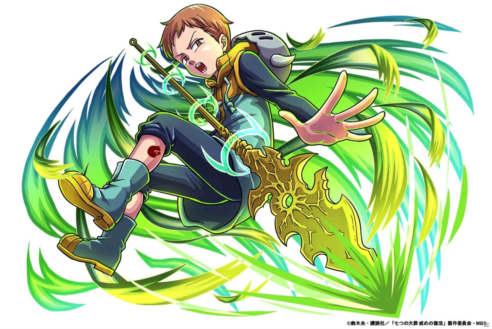 「ドラゴンエッグ」にて「七つの大罪～戒めの復活～」とのコラボが開催！オリジナル装備も登場の画像3