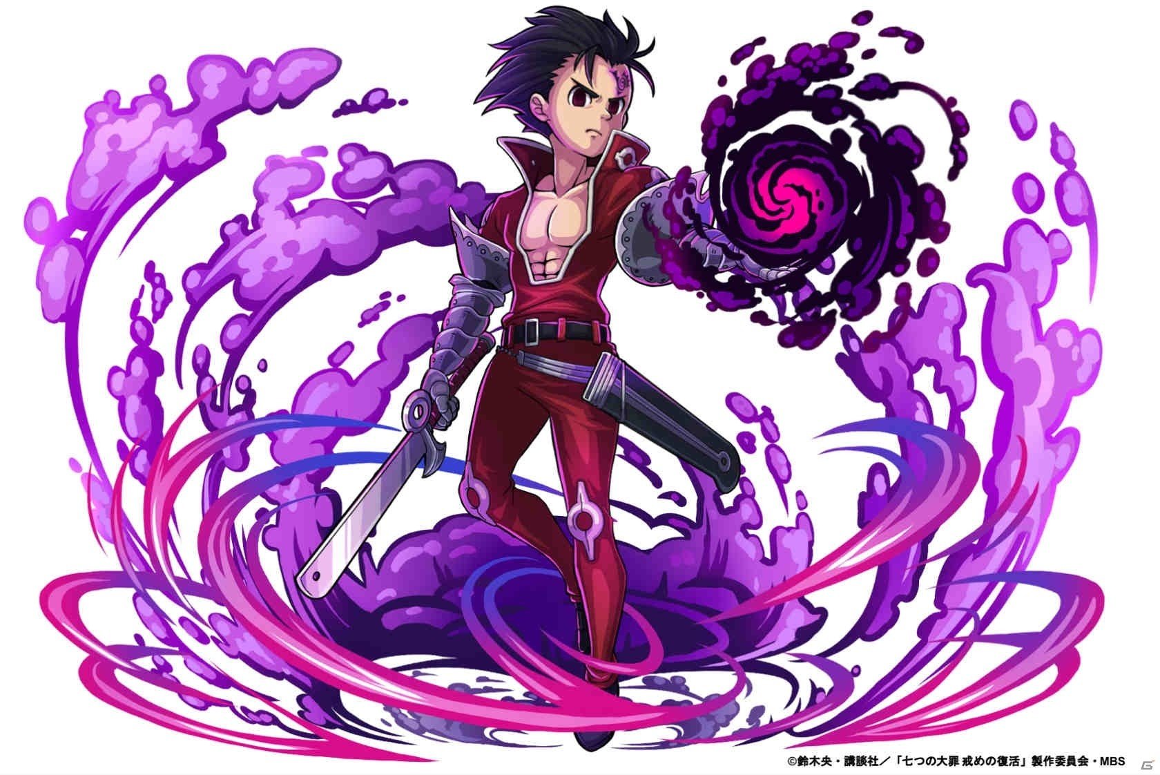 「ドラゴンエッグ」にて「七つの大罪～戒めの復活～」とのコラボが開催！オリジナル装備も登場の画像6