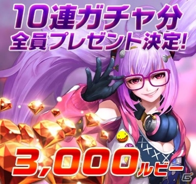 「GIGANT SHOCK」大型テレビが当たるTwitterフォロー＆RTキャンペーンが開催！の画像2