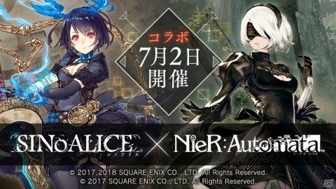 「SINoALICE」にて「NieR:Automata」復刻コラボが開催！ログインで2Bをゲットの画像1