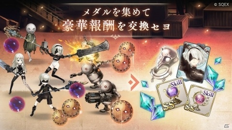 「SINoALICE」にて「NieR:Automata」復刻コラボが開催！ログインで2Bをゲットの画像4