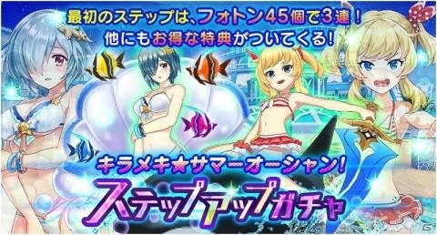 「ドールズオーダー」ユーウェイン（CV：水瀬いのり）、ガラハッド（CV：佐倉綾音）が水着で登場！の画像2