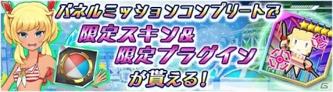 「ドールズオーダー」ユーウェイン（CV：水瀬いのり）、ガラハッド（CV：佐倉綾音）が水着で登場！の画像6