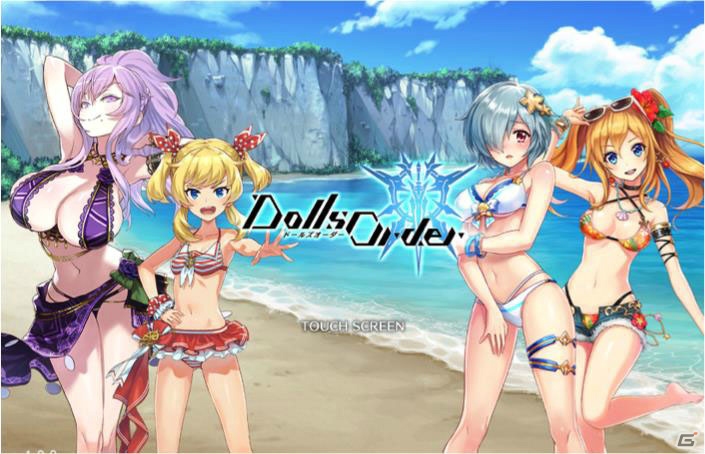 「ドールズオーダー」ユーウェイン（CV：水瀬いのり）、ガラハッド（CV：佐倉綾音）が水着で登場！の画像1