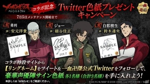 「一血卍傑-ONLINE-」本編第一部にて「神代八傑」と「カァくん」がフルボイス化！の画像6