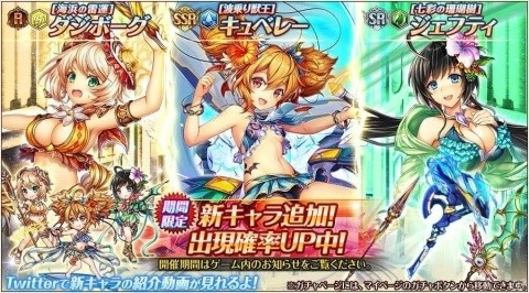 「神姫PROJECT A」にて「マルコシアス降臨戦」が開催！水着キャラも追加の画像2