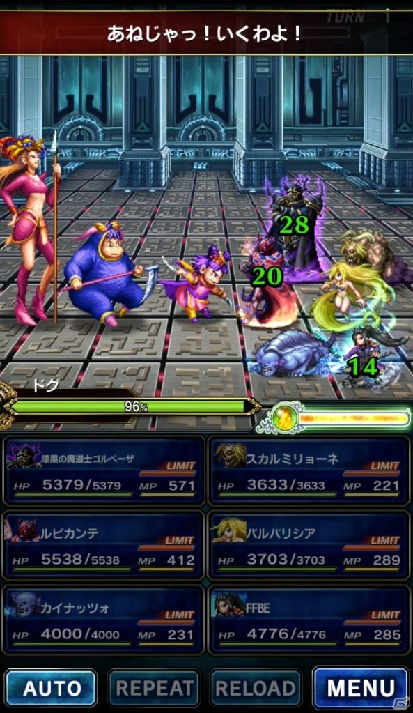 「ファイナルファンタジー ブレイブエクスヴィアス」に「FFIV」より新ユニット5体が登場！の画像8