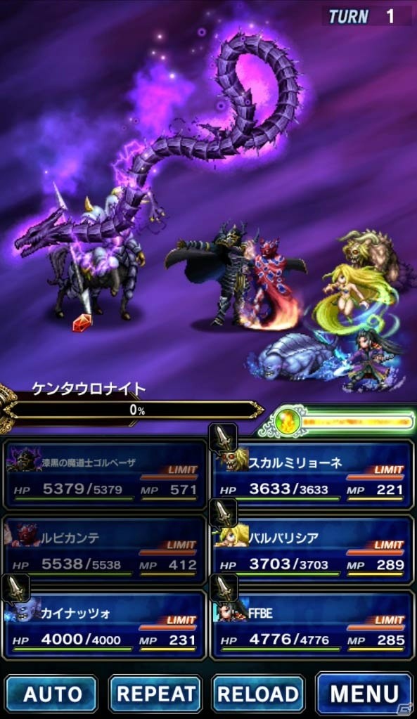 「ファイナルファンタジー ブレイブエクスヴィアス」に「FFIV」より新ユニット5体が登場！の画像9