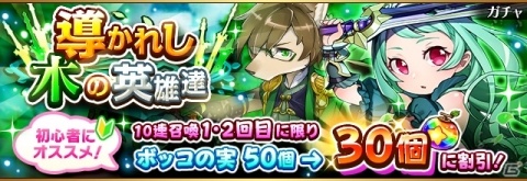 「フルボッコヒーローズX」浴衣ver.の限定ヒーローが登場！イベント「縁日連なる風物詩」も開催の画像4