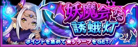 「フルボッコヒーローズX」浴衣ver.の限定ヒーローが登場！イベント「縁日連なる風物詩」も開催の画像6