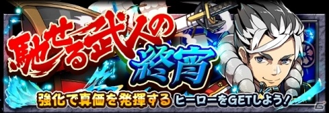 「フルボッコヒーローズX」浴衣ver.の限定ヒーローが登場！イベント「縁日連なる風物詩」も開催の画像7