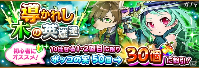 フルボッコヒーローズx 浴衣ver の限定ヒーローが登場 イベント 縁日連なる風物詩 も開催 ゲーム情報サイト Gamer