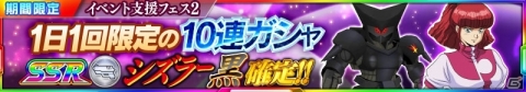 「スーパーロボット大戦X-Ω」イベント「銀河を創る想像力!」が開催!の画像12