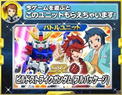「スーパーロボット大戦X-Ω」イベント「銀河を創る想像力!」が開催!の画像15