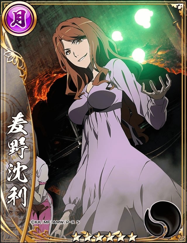 「戦国アスカZERO」でTVアニメ「とある科学の超電磁砲S」とのコラボが開催中！の画像12