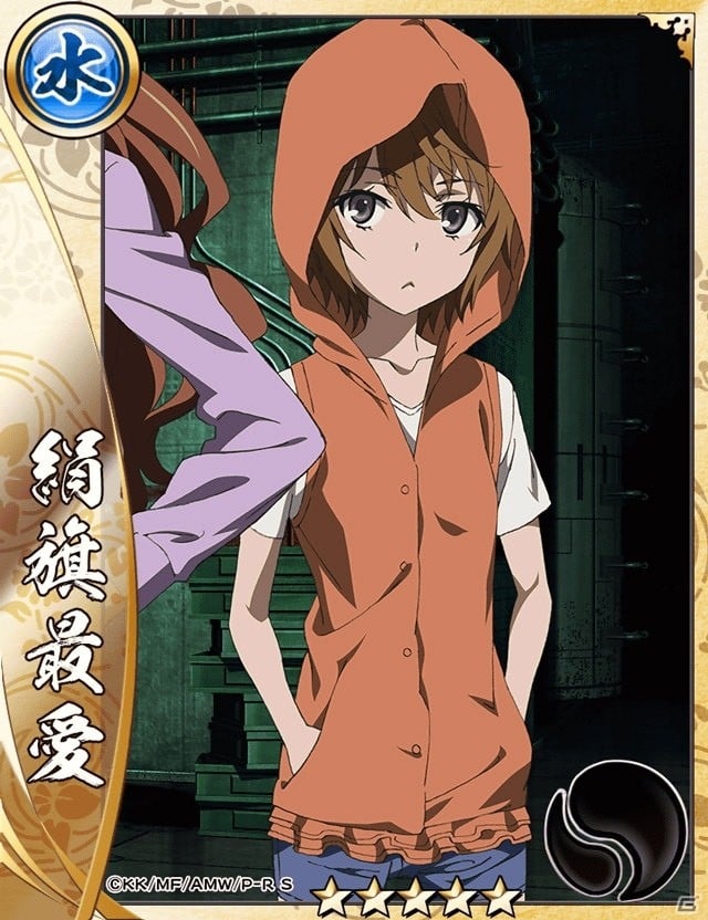 「戦国アスカZERO」でTVアニメ「とある科学の超電磁砲S」とのコラボが開催中！の画像15