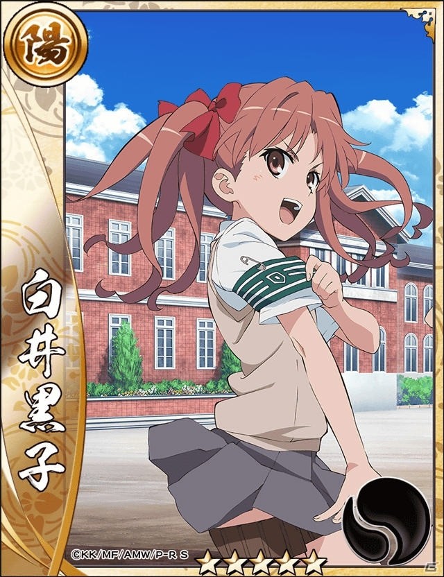 「戦国アスカZERO」でTVアニメ「とある科学の超電磁砲S」とのコラボが開催中！の画像8