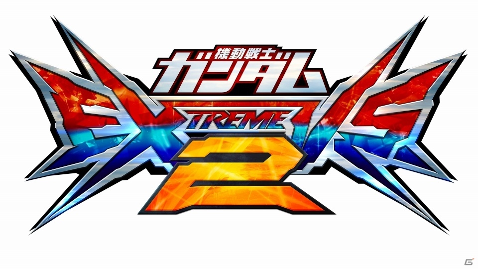 M・Lバーストなどの新要素のことから開発の裏側まで訊ねた「機動戦士ガンダムEXVS.2」インタビューの画像5
