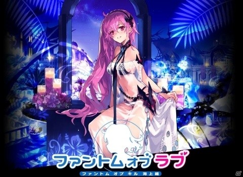 「ファントム オブ キル」水着ユニット化したブラック＆エンシェントキラーズが登場する「海上編」が開幕！の画像1