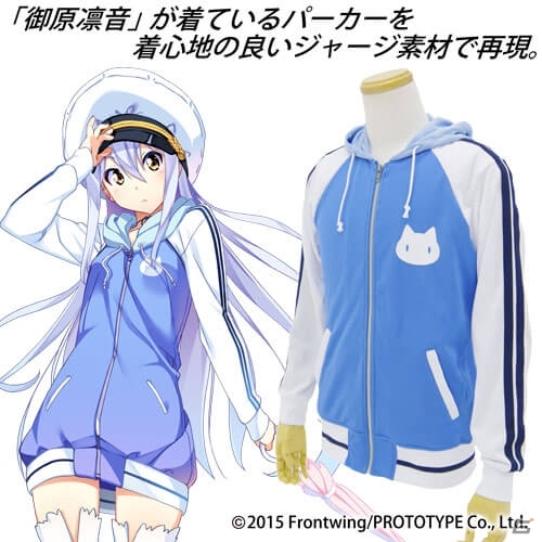 「ISLAND」より“御原 凛音”が愛用するパーカーが発売決定！の画像1