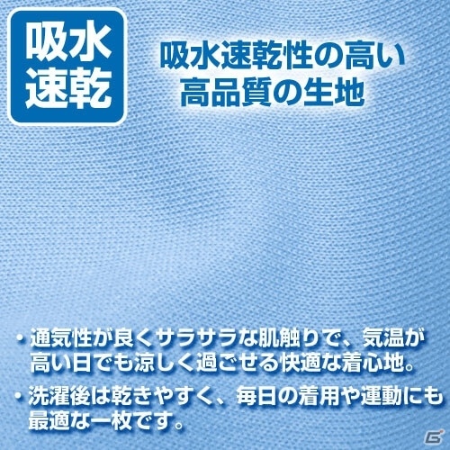 「ISLAND」より“御原 凛音”が愛用するパーカーが発売決定！の画像4