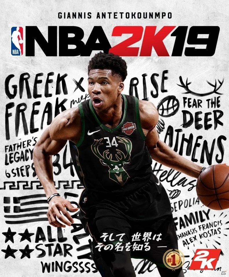 「NBA 2K19」通常版カバー選手がヤニス・アデトクンボ選手に決定！予約特典デジタルアイテムの情報も公開の画像1