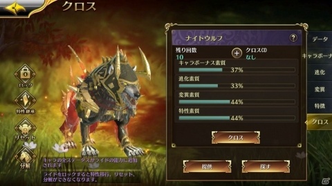 「太極パンダ -DRAGON HUNTER-」高難易度「夢境モード」の実装を含む大型アップデートが実施！の画像4