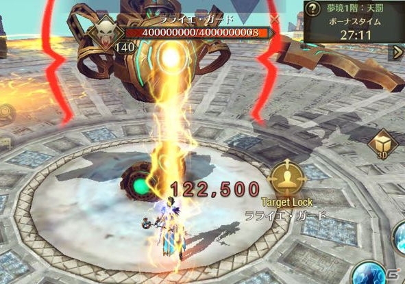 「太極パンダ -DRAGON HUNTER-」高難易度「夢境モード」の実装を含む大型アップデートが実施！の画像2