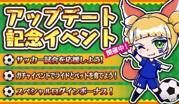 「太極パンダ -DRAGON HUNTER-」高難易度「夢境モード」の実装を含む大型アップデートが実施！の画像5