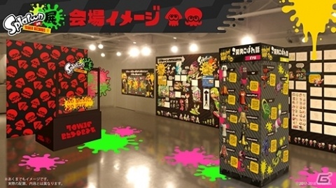 「スプラトゥーン」貴重な資料の展示やオリジナルグッズが販売される「Splatoon展at TOWER RECORDS」が開催決定の画像2