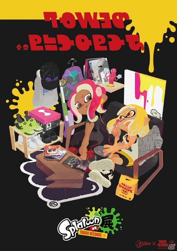 「スプラトゥーン」貴重な資料の展示やオリジナルグッズが販売される「Splatoon展at TOWER RECORDS」が開催決定の画像3