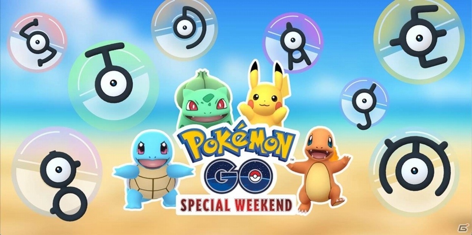「Pokémon GO」初の公式パートナーイベント「スペシャル・ウィークエンド」が開催！の画像1