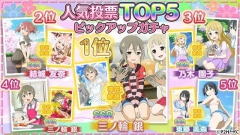 「結城友奈は勇者である 花結いのきらめき」国土亜耶（CV：大野柚布子）がゲーム内に初登場！の画像4