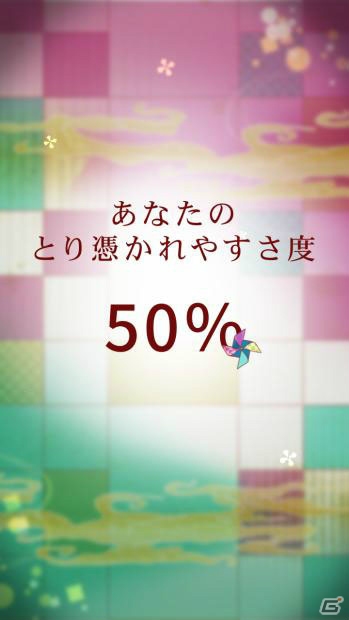 「あやかし恋廻り」事前登録10万件突破！記念のダイヤ30個プレゼントが確定の画像2