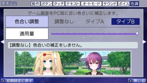 「セヴンデイズ あなたとすごす七日間」未公開シーンや描き下ろしイベントCGなどが公開！の画像17
