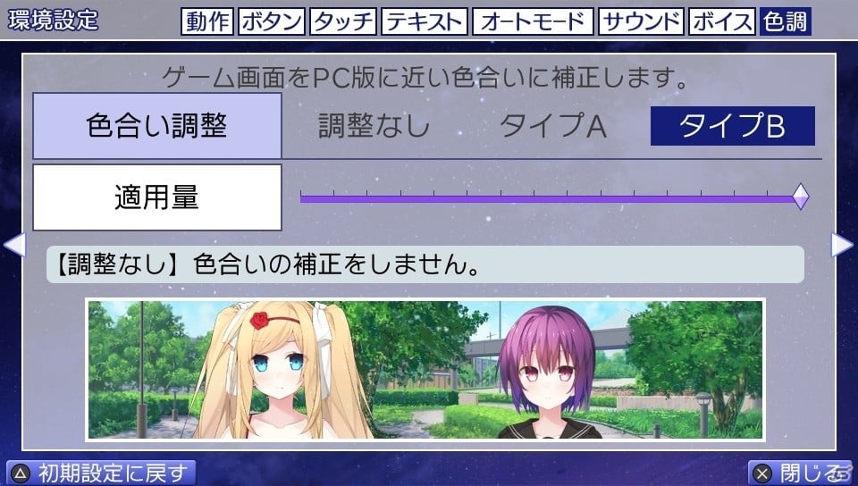 「セヴンデイズ あなたとすごす七日間」未公開シーンや描き下ろしイベントCGなどが公開！の画像17