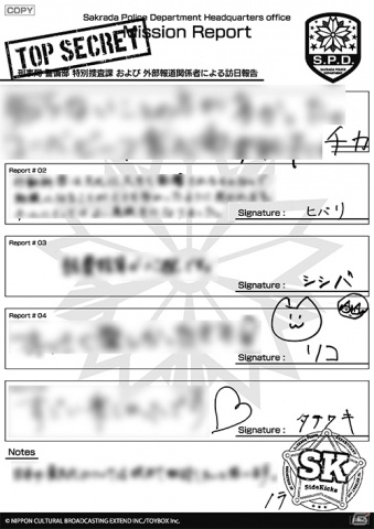 「Side Kicks!」ステラワース限定グッズの予約受付が開始！特別展示や人気投票も開催中の画像4