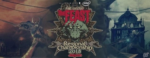 ALIENWAREが「ファイナルファンタジーXIV」のPvPコンテンツ公式大会「The FEAST リージョンチャンピオンシップ 2018 Japan」に協賛の画像1