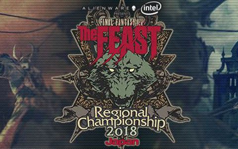 ALIENWAREが「ファイナルファンタジーXIV」のPvPコンテンツ公式大会「The FEAST リージョンチャンピオンシップ 2018 Japan」に協賛