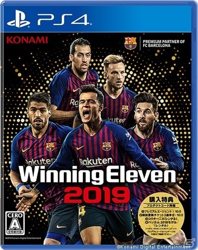 「ウイニングイレブン 2019」スター選手が集結したパッケージが公開！特定店舗でのキャンペーンを実施の画像1