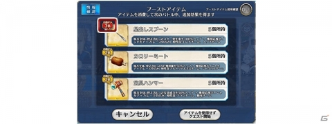 「Fate/Grand Order」イベント「復刻:デスジェイル・サマーエスケイプ～罪と絶望のメイヴ大監獄 2017～ ライト版」が開催の画像2