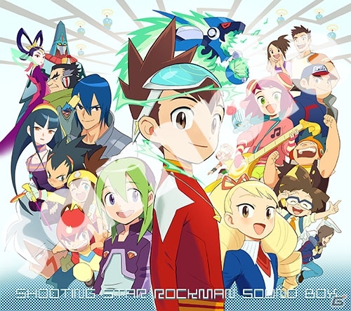 「流星のロックマン」1～3までのBGMを収録した3枚組のCD BOX「流星のロックマン サウンドBOX」が本日発売！の画像1
