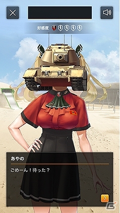 「World of Tanks Blitz」にて恋愛SLG「戦車頭女子～君の笑顔が見たくて～」が公開！の画像5