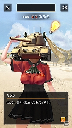 「World of Tanks Blitz」にて恋愛SLG「戦車頭女子～君の笑顔が見たくて～」が公開！の画像6