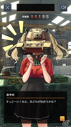 「World of Tanks Blitz」にて恋愛SLG「戦車頭女子～君の笑顔が見たくて～」が公開！の画像7