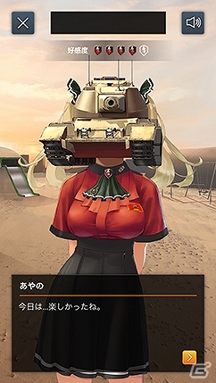 「World of Tanks Blitz」にて恋愛SLG「戦車頭女子～君の笑顔が見たくて～」が公開！の画像8