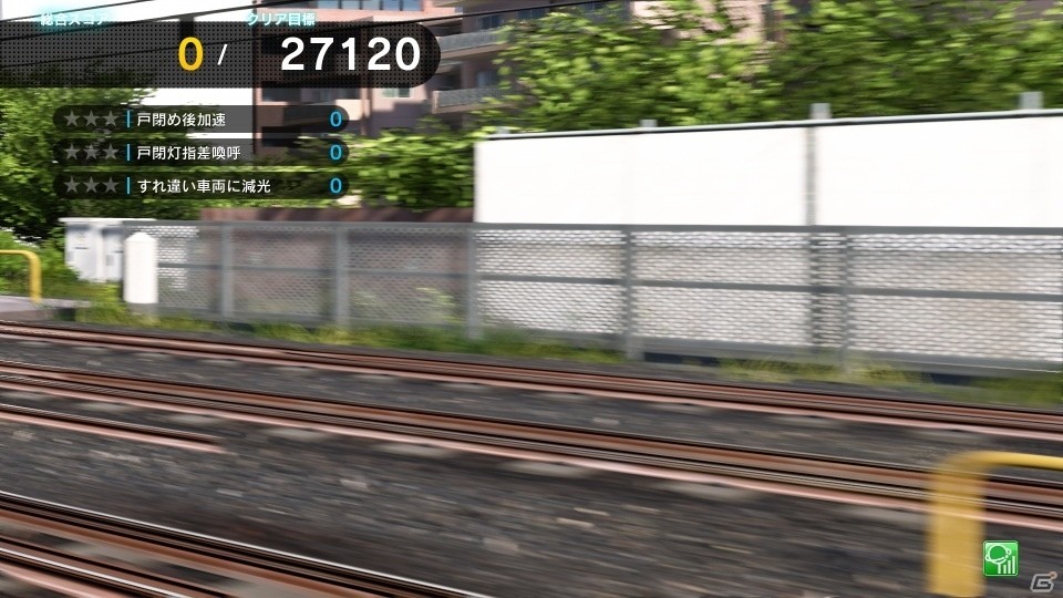AC「電車でGO！！」新路線「JR 総武線」が運行開始！の画像4