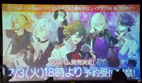 深町さん、伊東さん、植田さんが「イケメンライブ 恋の歌をキミに」を初プレイ！先行体験会をレポートの画像19