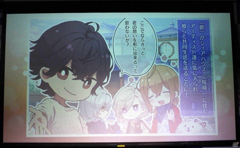 深町さん、伊東さん、植田さんが「イケメンライブ 恋の歌をキミに」を初プレイ！先行体験会をレポートの画像16